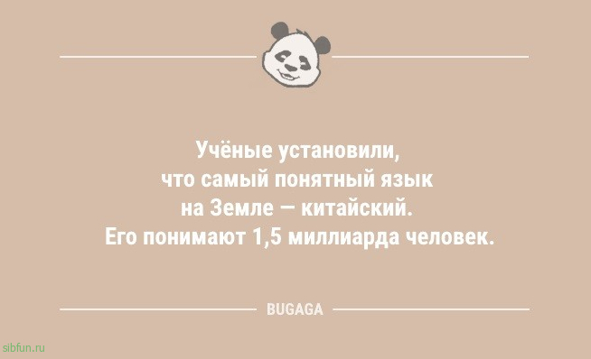 Смешные анекдоты для всех: «Я больше не ненавижу понедельники…» 