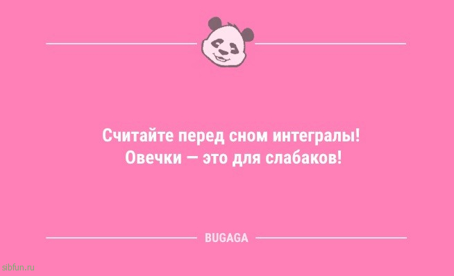 Анекдоты дня: «Сынок, а почему в квартире беспорядок?» 