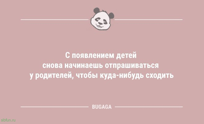 Пятничные новогодние анекдоты: «А я ни о чём Деда Мороза не просил…» 