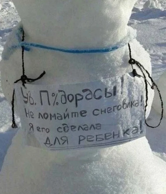 Свежо и смешно!