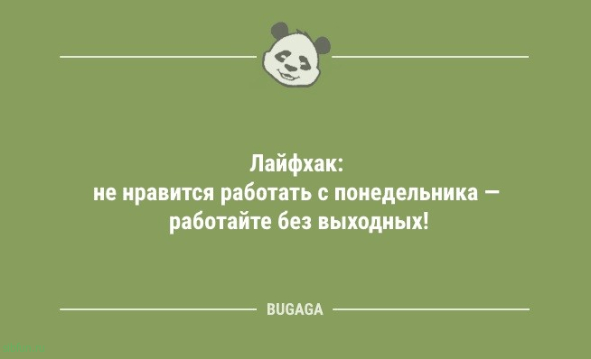 Короткие анекдоты: «Мода завязывать шнурки вокруг лодыжек…» 