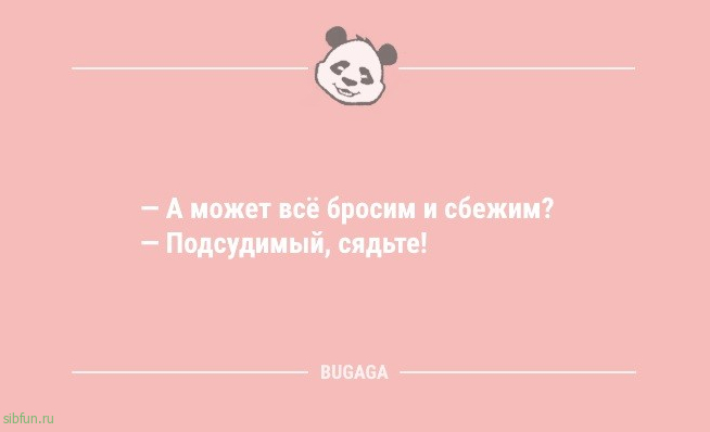 Анекдоты в середине недели: «Одни думают, что Земля круглая…» 