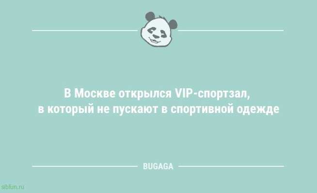 Анекдоты для пятничного настроения: «Женщины — удивительные существа…» 