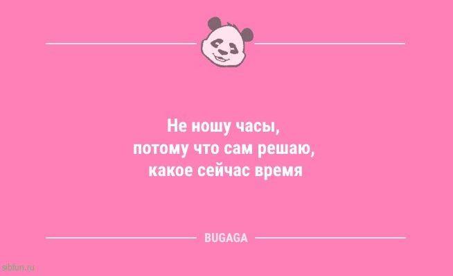 Анекдоты дня: «Сынок, а почему в квартире беспорядок?» 