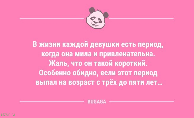 Анекдоты дня: «Сынок, а почему в квартире беспорядок?» 