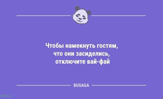 Анекдоты для пятничного настроения: «На лыжах не люблю ходить…» 