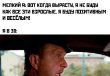 Шорты скриншоты