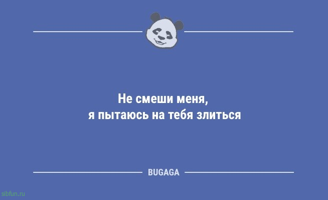 Пятничные анекдоты: «Каждый день я понемногу растягиваю купальник…» 