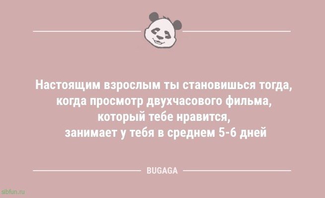 Пятничные новогодние анекдоты: «А я ни о чём Деда Мороза не просил…» 