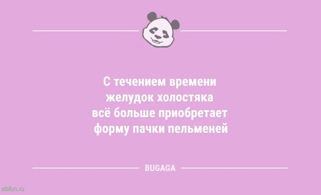 Пятничная порция анекдотов: «Если вы опоздали на работу…» 