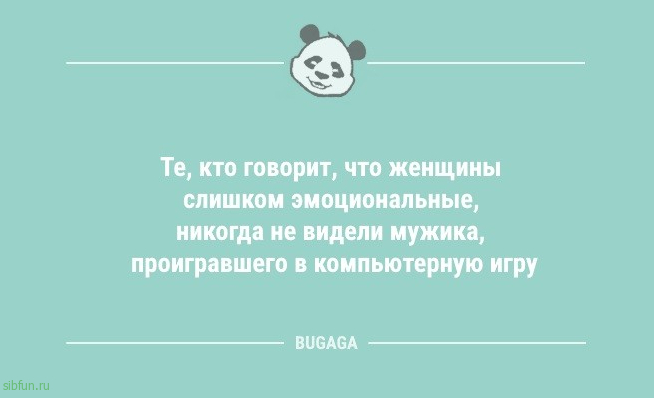 Анекдоты для настроения: «А с какого момента Новый год перестаёт быть новым?» 