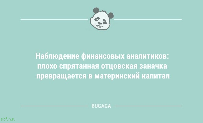 Анекдоты для пятничного настроения: «Женщины — удивительные существа…» 