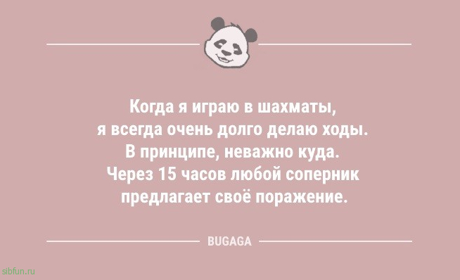 Пятничные новогодние анекдоты: «А я ни о чём Деда Мороза не просил…» 