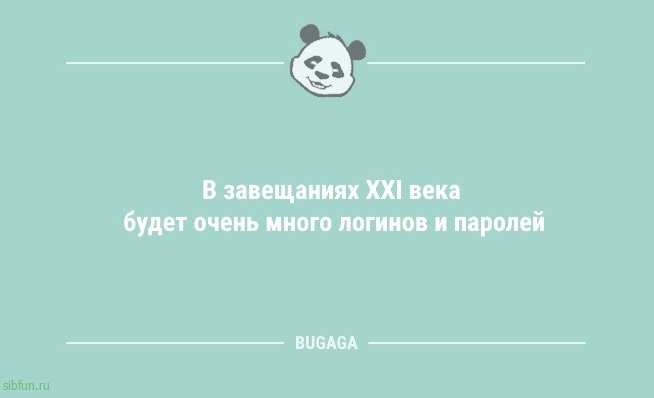 Анекдоты для пятничного настроения: «Женщины — удивительные существа…» 