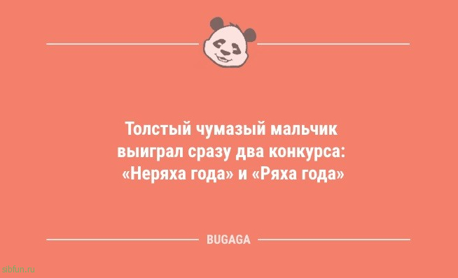 Смешные анекдоты в начале недели: «В Дубай ездят грустные богатые люди…» 