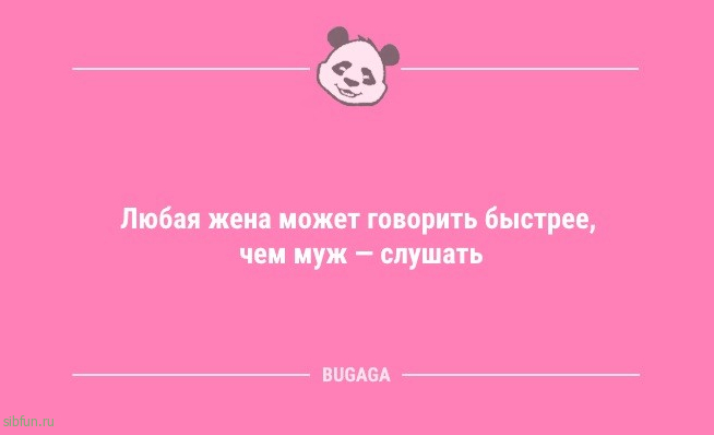 Анекдоты дня: «Сынок, а почему в квартире беспорядок?» 