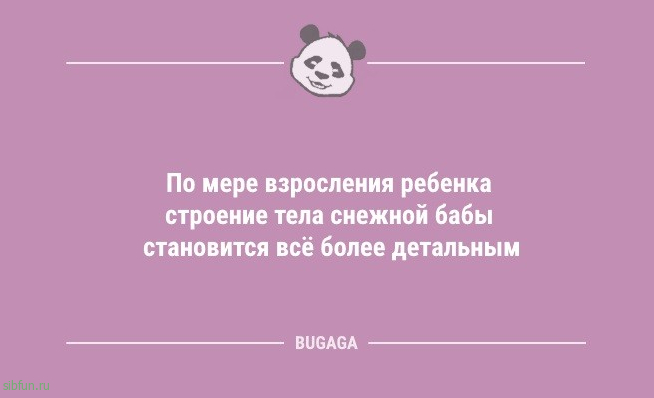 Анекдоты в начале рабочей недели: «Ходить на работу — к деньгам…» 