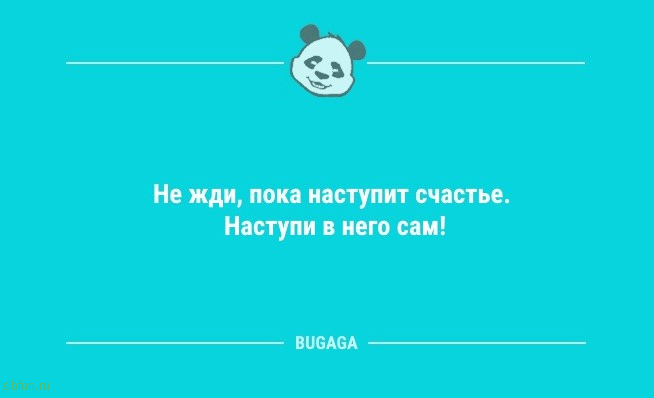 Анекдотов пост: «За праздники сбился режим…» 