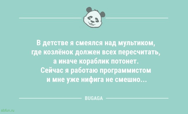 Анекдоты для настроения: «А с какого момента Новый год перестаёт быть новым?» 