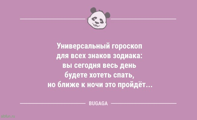 Анекдоты в начале рабочей недели: «Ходить на работу — к деньгам…» 