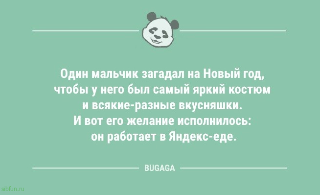 Короткие анекдоты: «Людей нужно принимать такими…» 