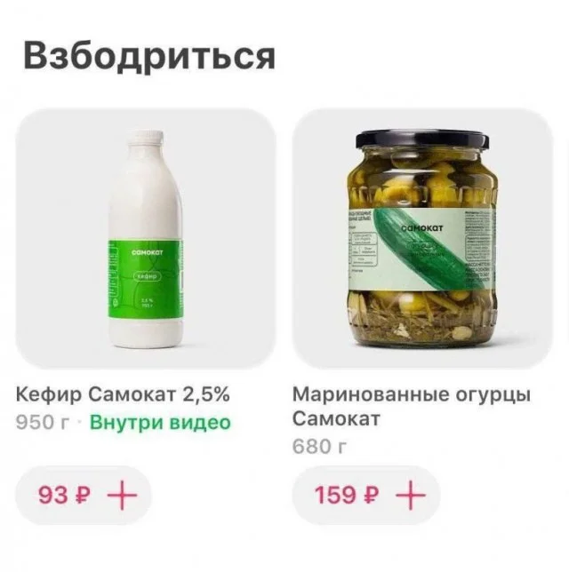 Ну куда уже взрослей?