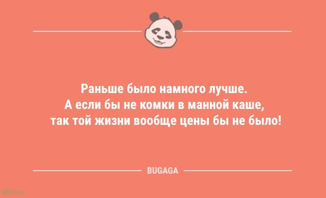 Смешные анекдоты в начале недели: «В Дубай ездят грустные богатые люди…» 