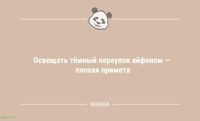 Смешные анекдоты для всех: «Я больше не ненавижу понедельники…» 