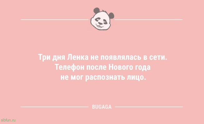 Анекдоты в середине недели: «Одни думают, что Земля круглая…» 