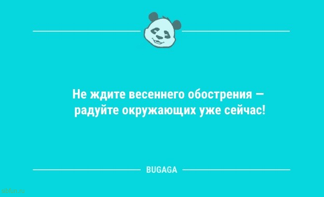 Анекдотов пост: «За праздники сбился режим…» 