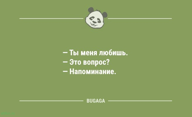 Короткие анекдоты: «Мода завязывать шнурки вокруг лодыжек…» 