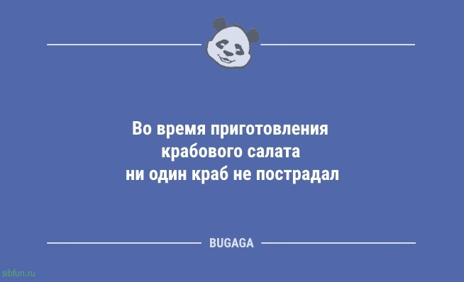 Пятничные анекдоты: «Каждый день я понемногу растягиваю купальник…» 