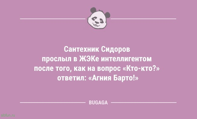 Анекдоты в начале рабочей недели: «Ходить на работу — к деньгам…» 