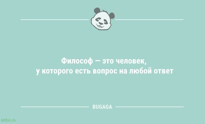 Анекдоты для пятничного настроения: «Женщины — удивительные существа…» 