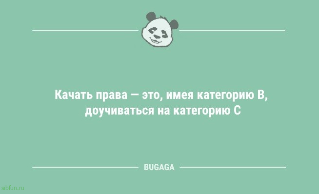 Короткие анекдоты: «Людей нужно принимать такими…» 