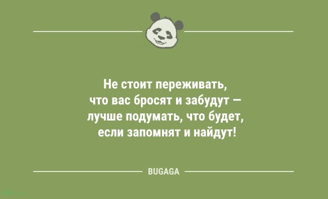 Короткие анекдоты: «Мода завязывать шнурки вокруг лодыжек…» 