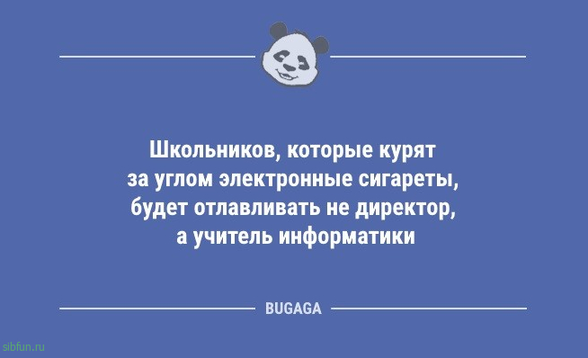 Пятничные анекдоты: «Каждый день я понемногу растягиваю купальник…» 