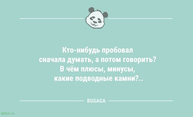 Анекдоты для пятничного настроения: «Женщины — удивительные существа…» 