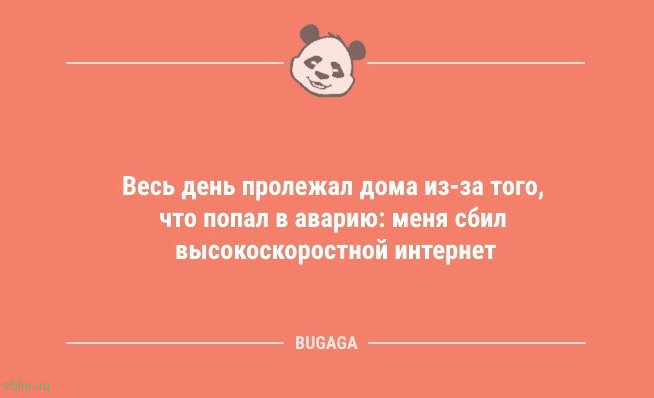 Смешные анекдоты в начале недели: «В Дубай ездят грустные богатые люди…» 