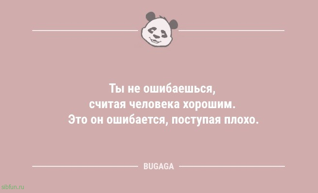 Анекдоты дня: «Мужчины редко понимают женщин…» 