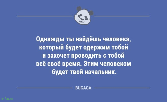 Пятничные анекдоты: «Каждый день я понемногу растягиваю купальник…» 