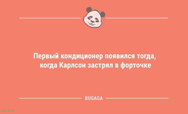 Смешные анекдоты в начале недели: «В Дубай ездят грустные богатые люди…» 