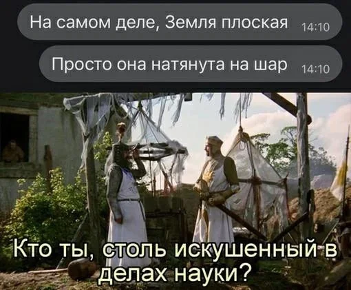 Нетипичный юмор