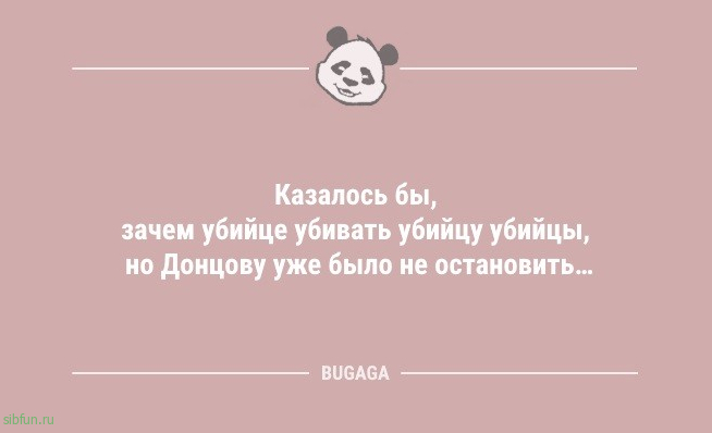 Анекдоты дня: «Мужчины редко понимают женщин…» 