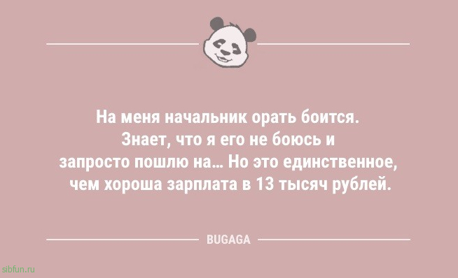 Анекдоты дня: «Мужчины редко понимают женщин…» 