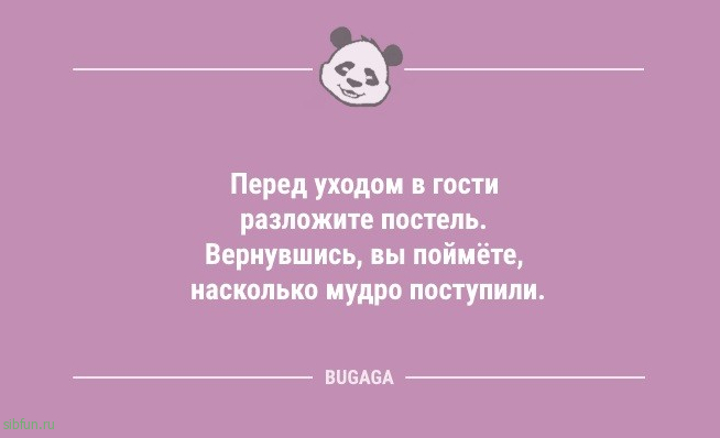 Анекдоты в начале рабочей недели: «Ходить на работу — к деньгам…» 