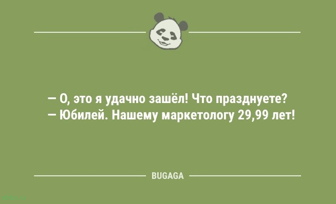 Короткие анекдоты: «Мода завязывать шнурки вокруг лодыжек…» 