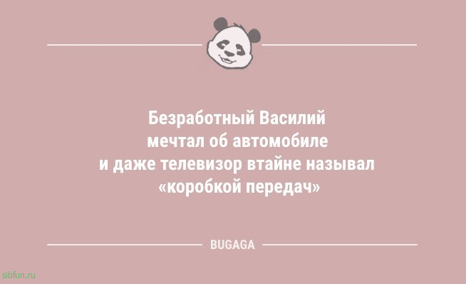 Пятничные новогодние анекдоты: «А я ни о чём Деда Мороза не просил…» 