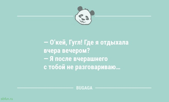 Анекдоты для пятничного настроения: «Женщины — удивительные существа…» 