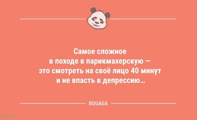 Смешные анекдоты в начале недели: «В Дубай ездят грустные богатые люди…» 